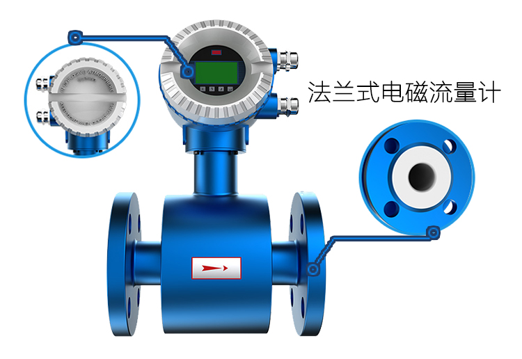 如何解决电磁流量计非满管测量呢？